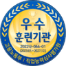 고용노동부 직업능력개발훈련시설